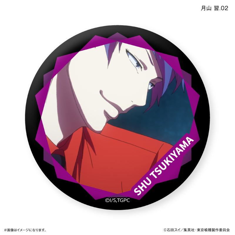 TVアニメ『東京喰種トーキョーグール』 だけ缶 月山 習だけ