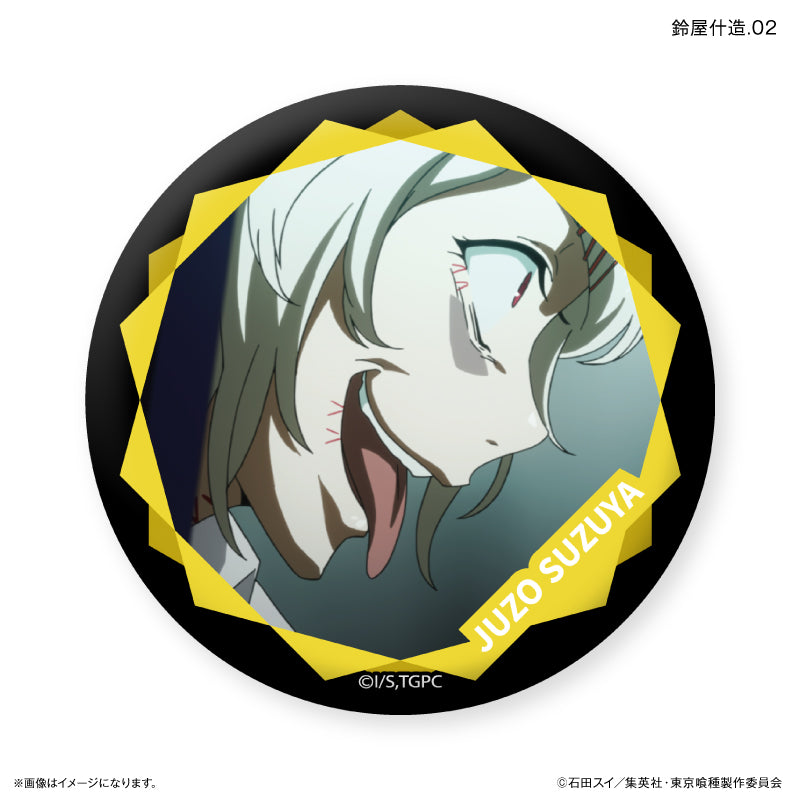 TVアニメ『東京喰種トーキョーグール』 だけ缶 鈴屋什造だけ