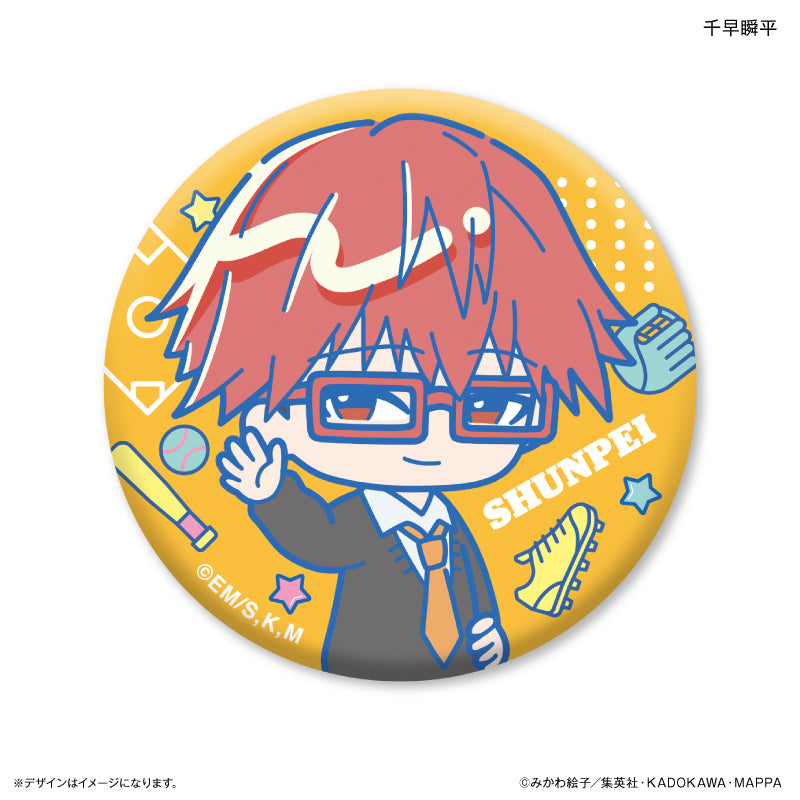 エイトリ 夏焼 千弥 キャラバッジ - 18TRIP エイトリ 缶バッジ キャラ