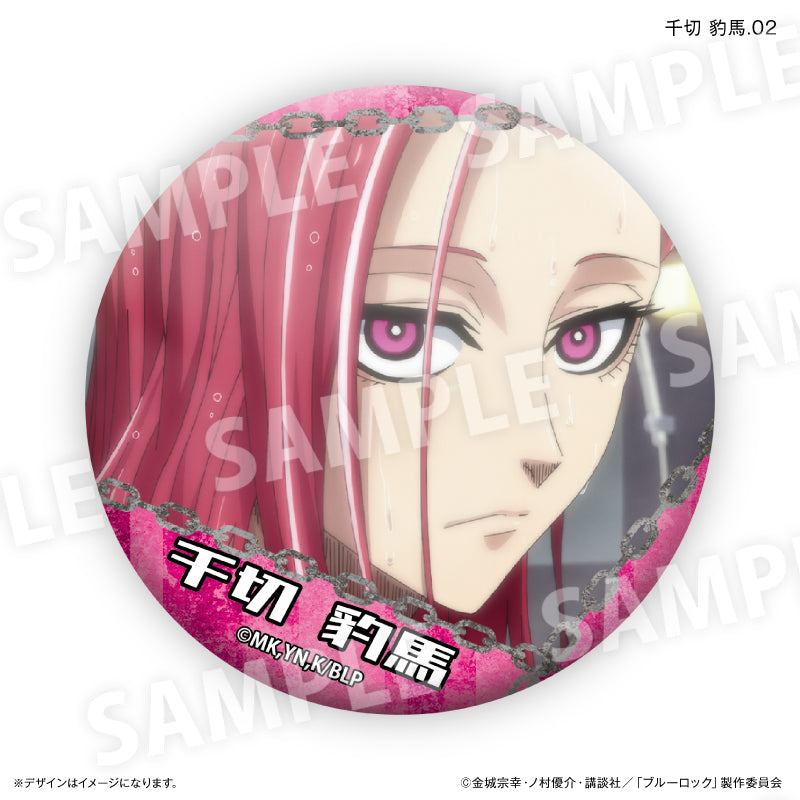 まみれ ブルーロック ブルロ ジュエリー 缶バッジ 千切豹馬 24個