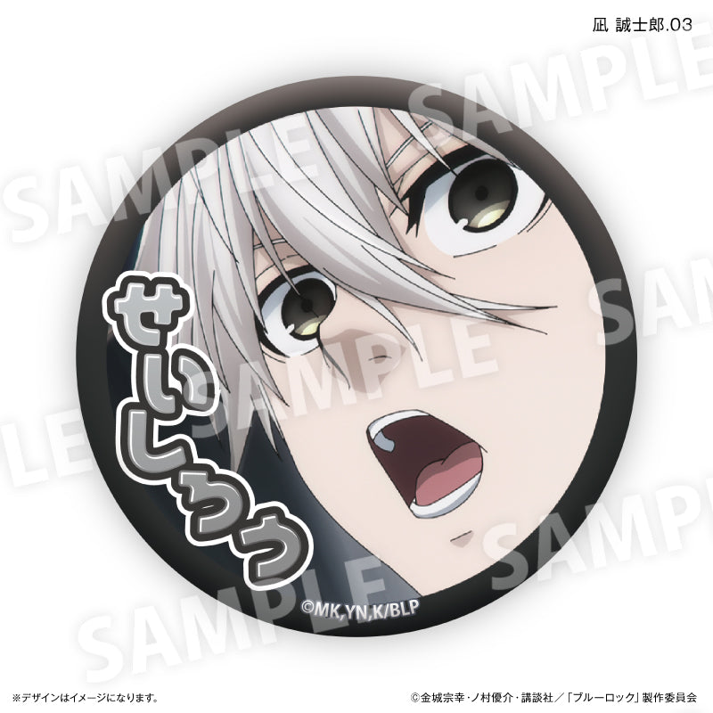 ブルーロック 凪 誠士郎だけ缶バッジ（ブラインド）全7種 BOX – FAN+Life