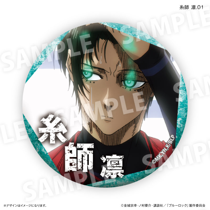 ブルーロック 糸師 凛だけ缶バッジ（ブラインド）全7種 BOX – FAN+Life