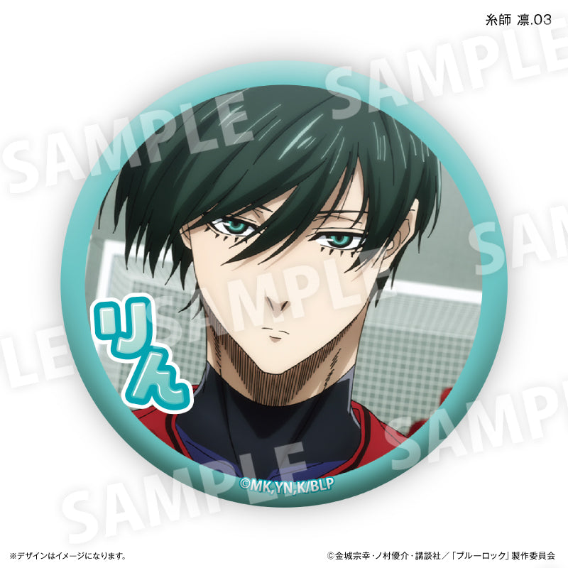 ブルーロック 糸師 凛だけ缶バッジ（ブラインド）全7種 BOX – FAN+Life