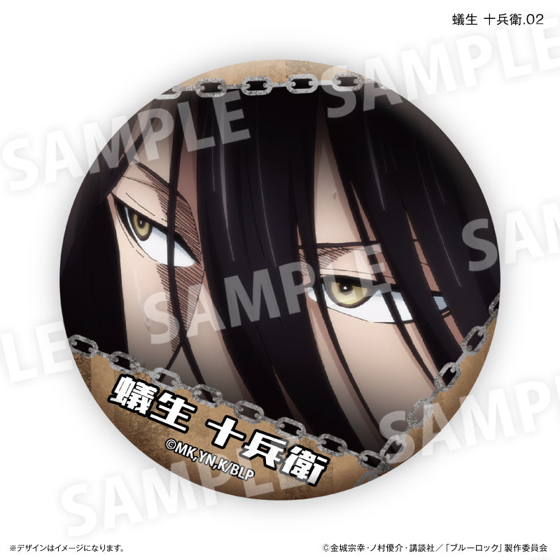 ブルーロック 蟻生 十兵衛だけ缶バッジ（ブラインド）全7種 BOX – FAN