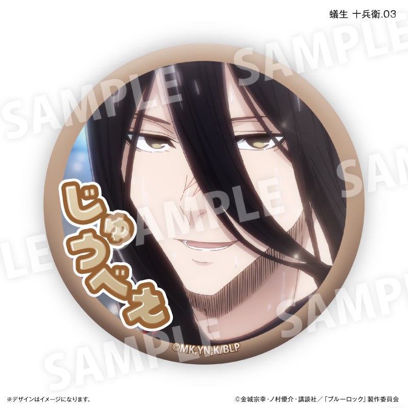 ブルーロック 蟻生 十兵衛だけ缶バッジ（ブラインド）全7種 BOX – FAN