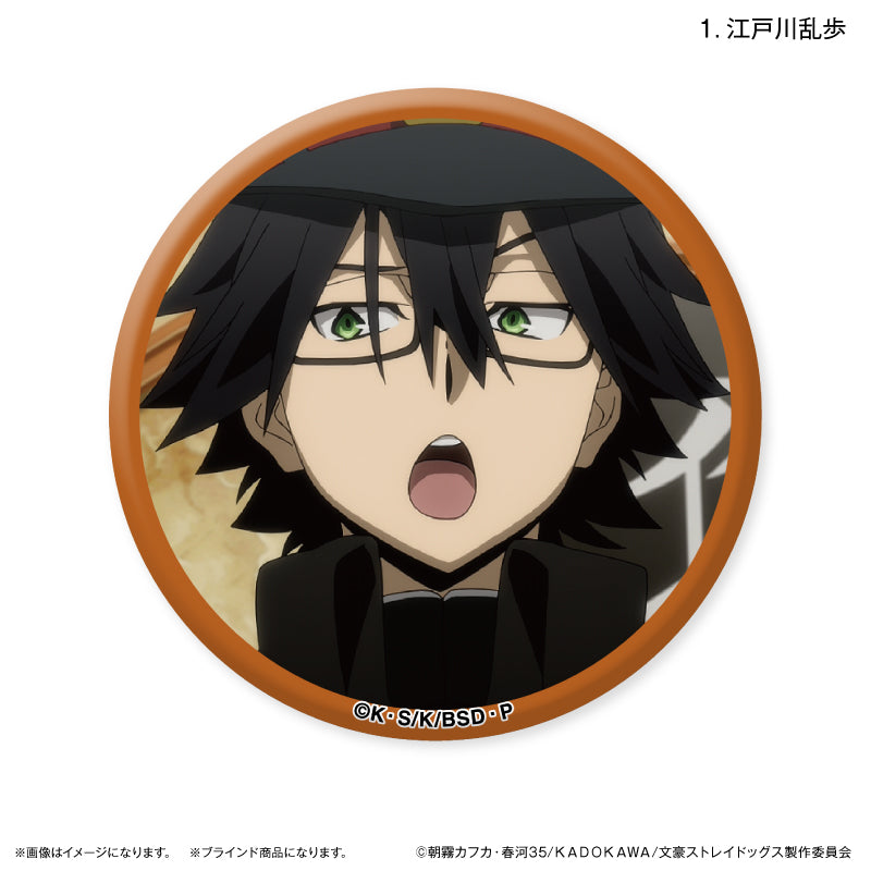 文豪ストレイドッグス だけ缶 江戸川乱歩/福沢諭吉だけトレーディング