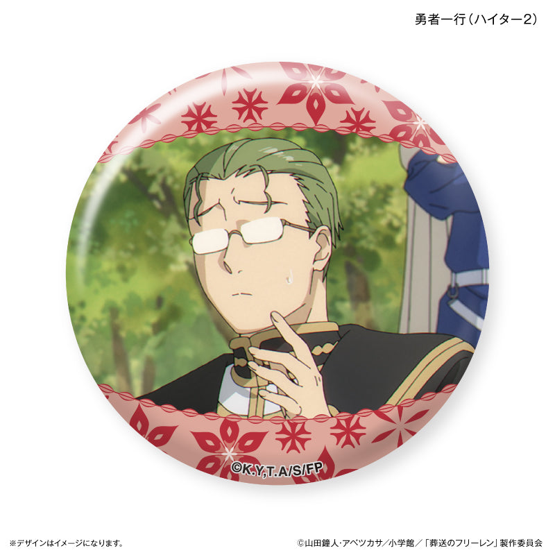 葬送のフリーレン だけ缶 勇者一行だけ缶バッジ（ブラインド）全8種