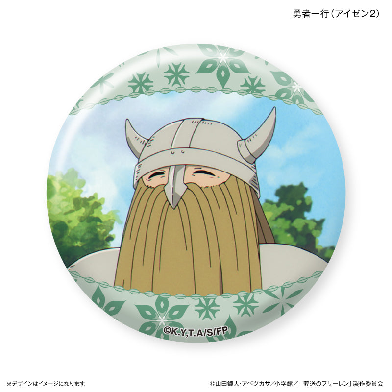 葬送のフリーレン だけ缶 勇者一行だけ缶バッジ（ブラインド）全8種