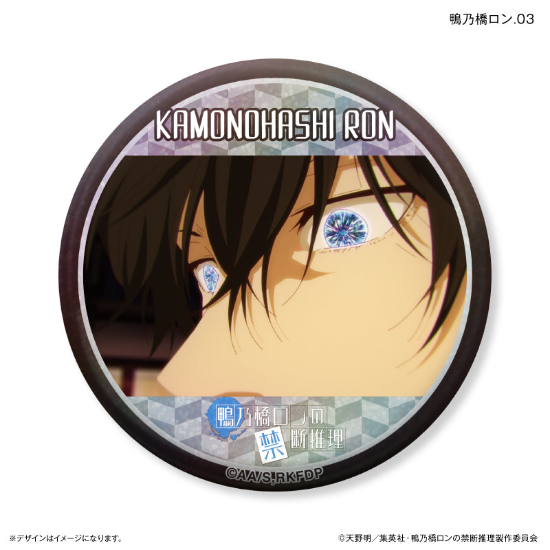 だけ缶 鴨乃橋ロンだけキラキラ缶バッジ（ブラインド）全8種 鴨乃橋