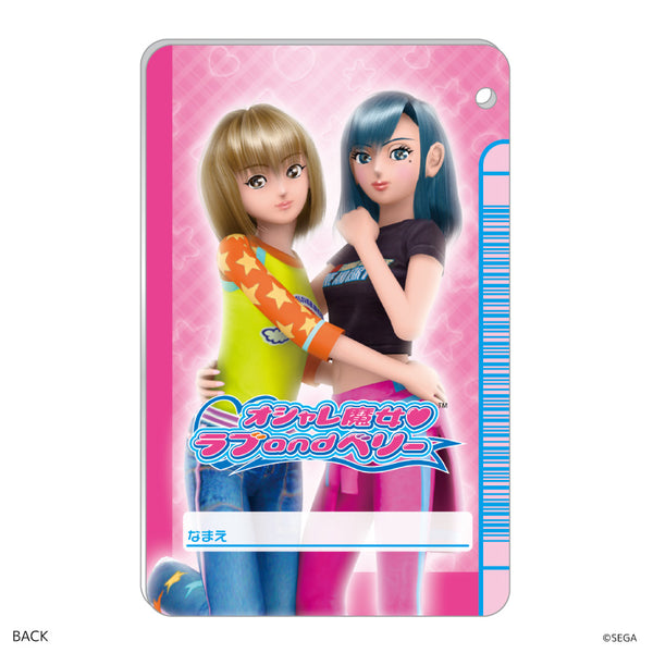 オシャレ魔女ラブandベリー オフィシャルカードファイル 平成レトロ