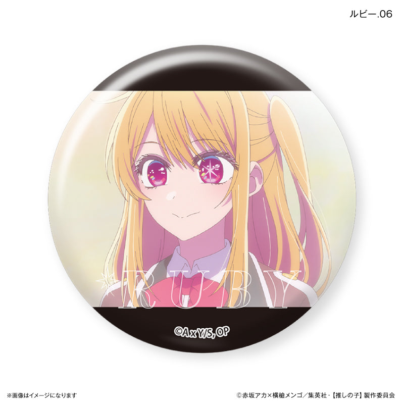 推しの子】 だけ缶 ルビーだけトレーディング缶バッジ 全7種 BOX – FAN