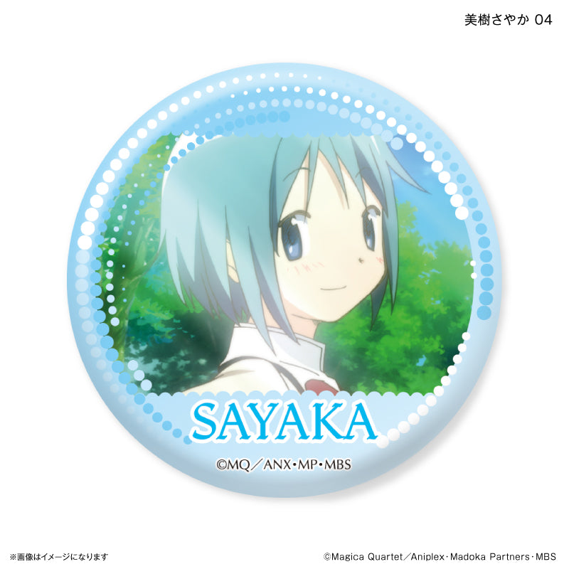 魔法少女まどか☆マギカ だけ缶 美樹さやかだけトレーディング缶バッジ