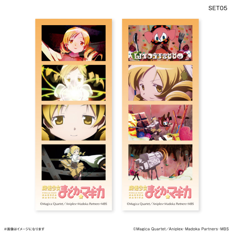 魔法少女まどか☆マギカ よんどり トレーディングブロマイド 全10種