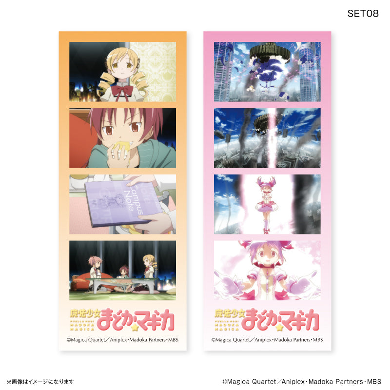 魔法少女まどか☆マギカ よんどり トレーディングブロマイド 全10種