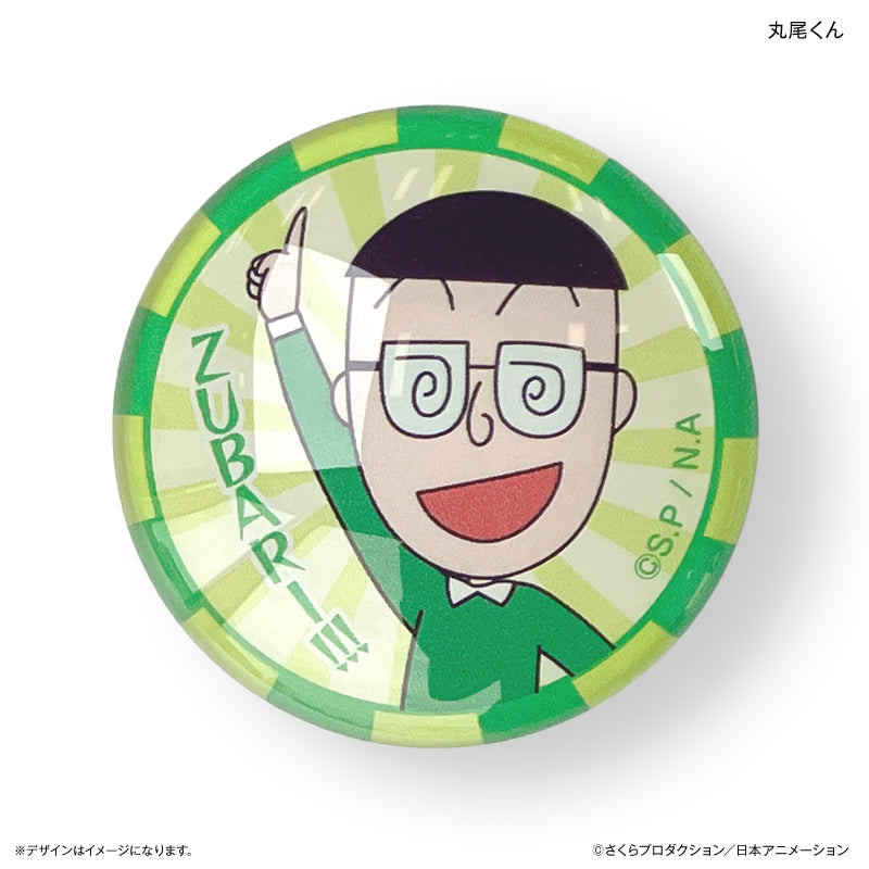 ガラスマグネット【全8種】/BOX ちびまる子ちゃん – FAN+Life