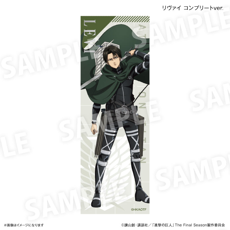 進撃の巨人 ロング缶バッジ リヴァイ コンプリートver. – FAN+Life