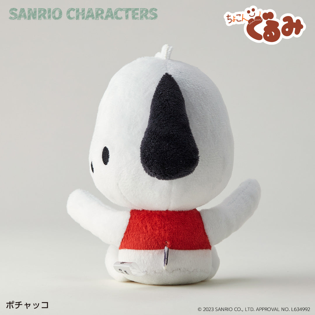 ちょこんぐるみギュっとホルダー ポチャッコ – FAN+Life