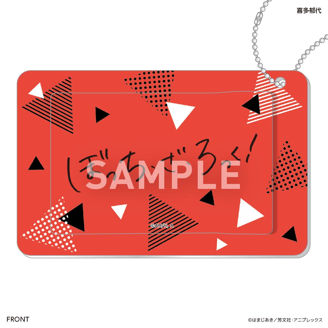 スライドカードケース ぼっち・ざ・ろっく！ 喜多郁代 – FAN+Life