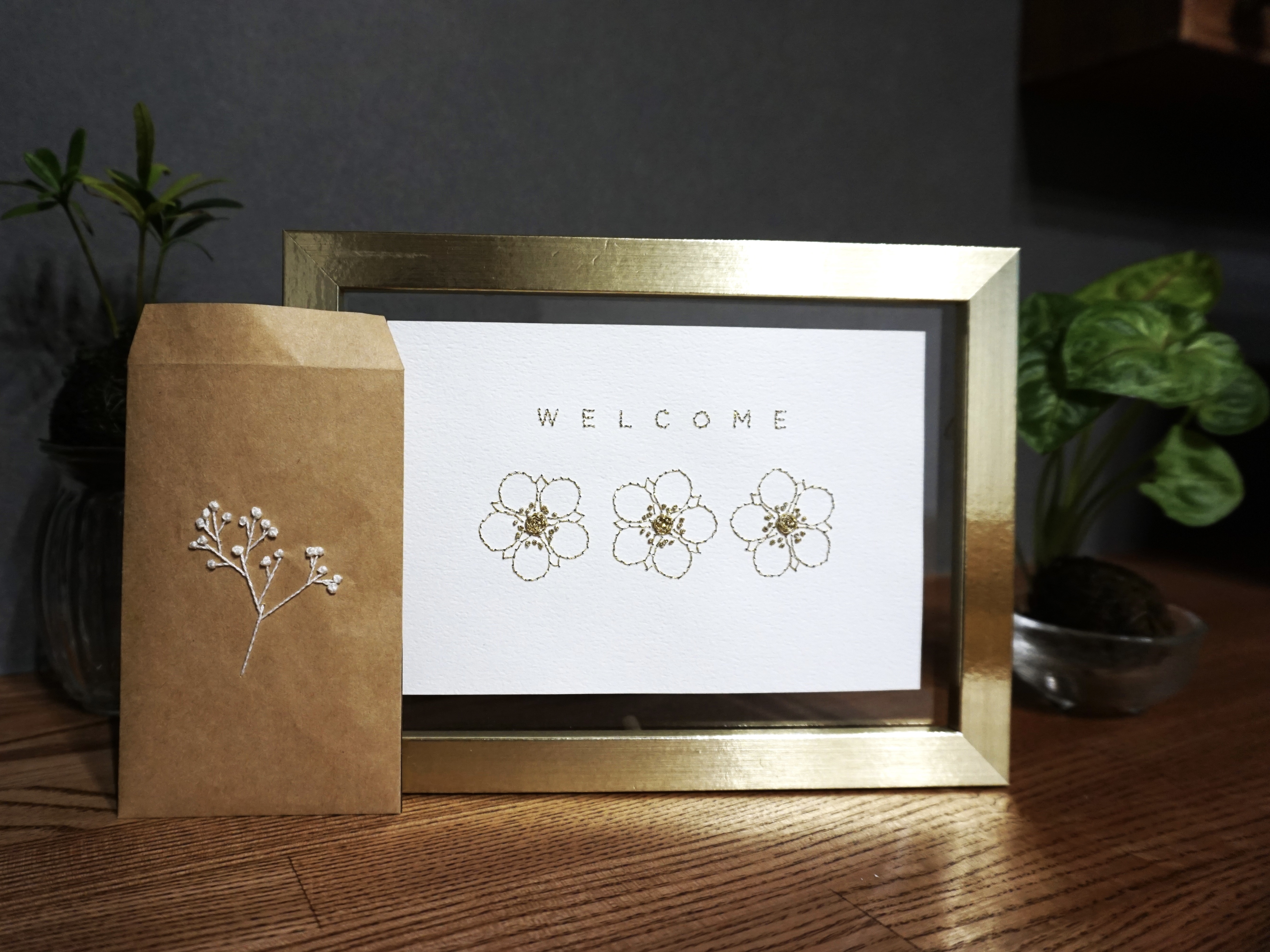 コースレッスン】さくさく簡単に刺せる はじめての紙刺繍講座【安心の