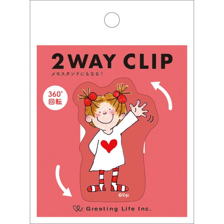 ココちゃん 2WAY クリップ レッド(レッド): ビジター表示商品