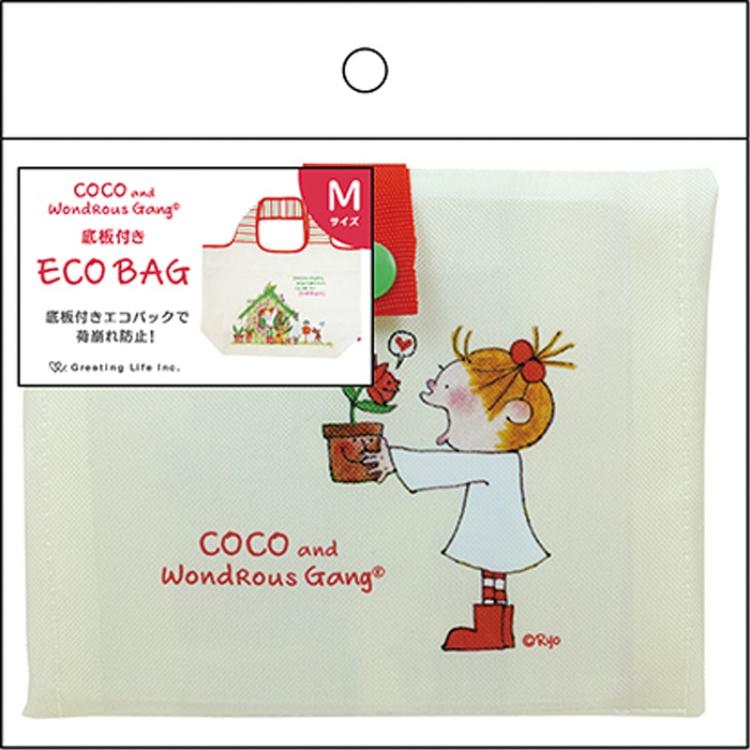 ココちゃん 底板付き エコバッグ M RYZ-1053(RYZ-1053): ビジター表示