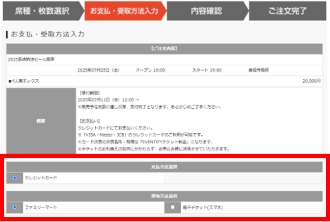 購入方法 - さだまさし オフィシャルサイト