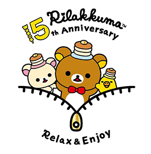 人気キャラクター「リラックマ」祝15周年特集 Vol.1 | 『ファンシーWeb