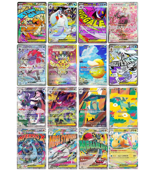 Pokemon Card】Mega Dream ex (M2a) Japanese Booster Box - With