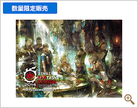ファイナルファンタジーXIV ファンフェスティバル | SQUARE ENIX
