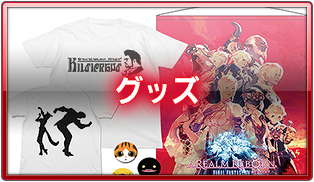 ファイナルファンタジーXIV ファンフェスティバル | SQUARE ENIX