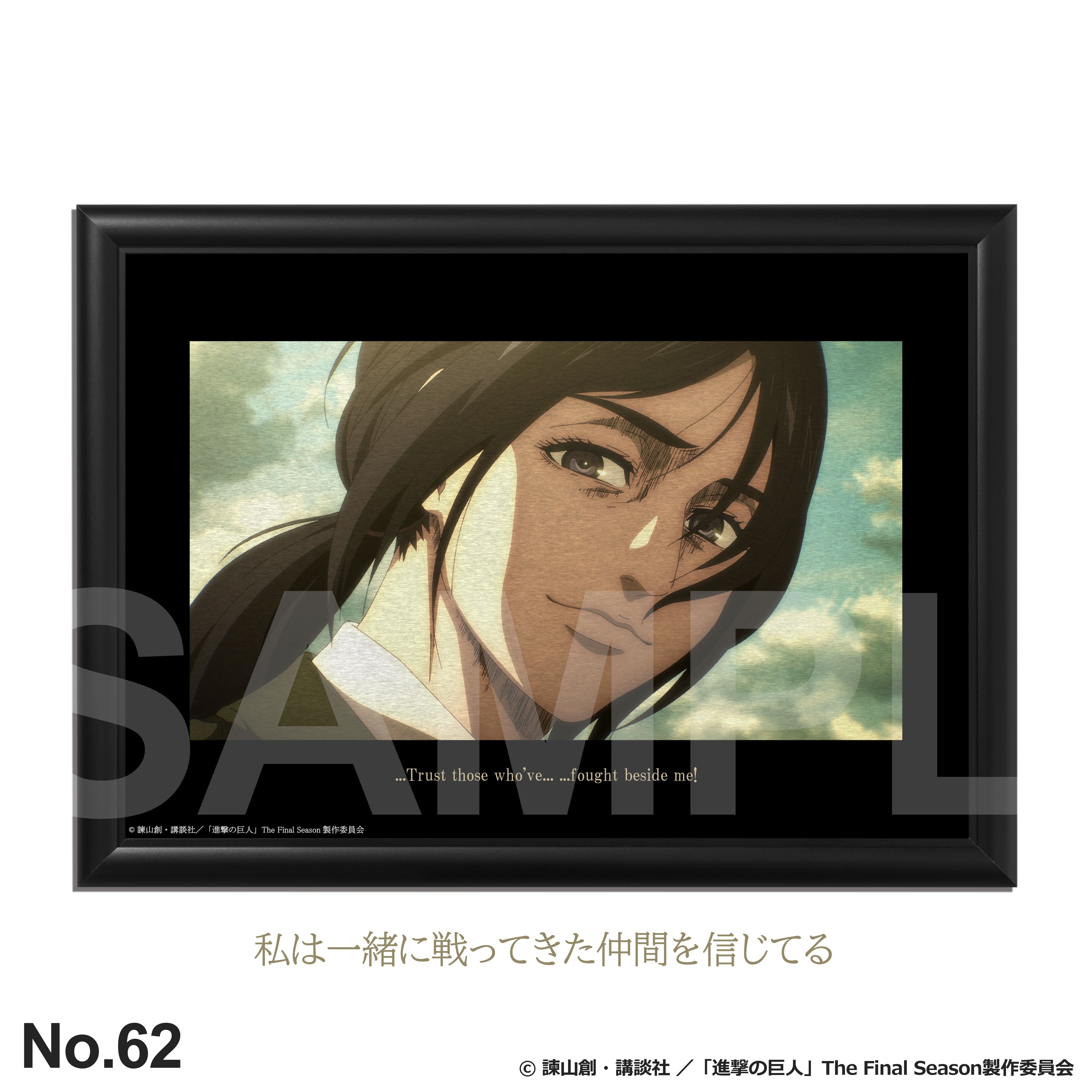 item_shingeki_ma4_62_square_s.