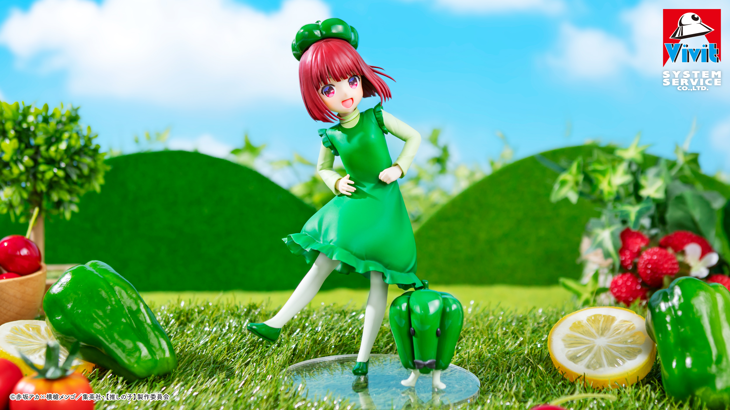 トピックス | システムサービス株式会社