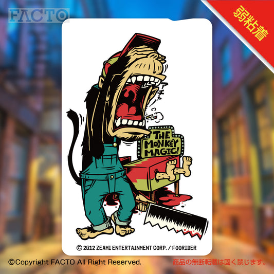 動物系 – FACTO ONLINE SHOP