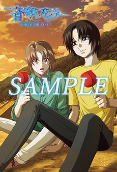 NEWS｜「蒼穹のファフナー BEHIND THE LINE」公式サイト