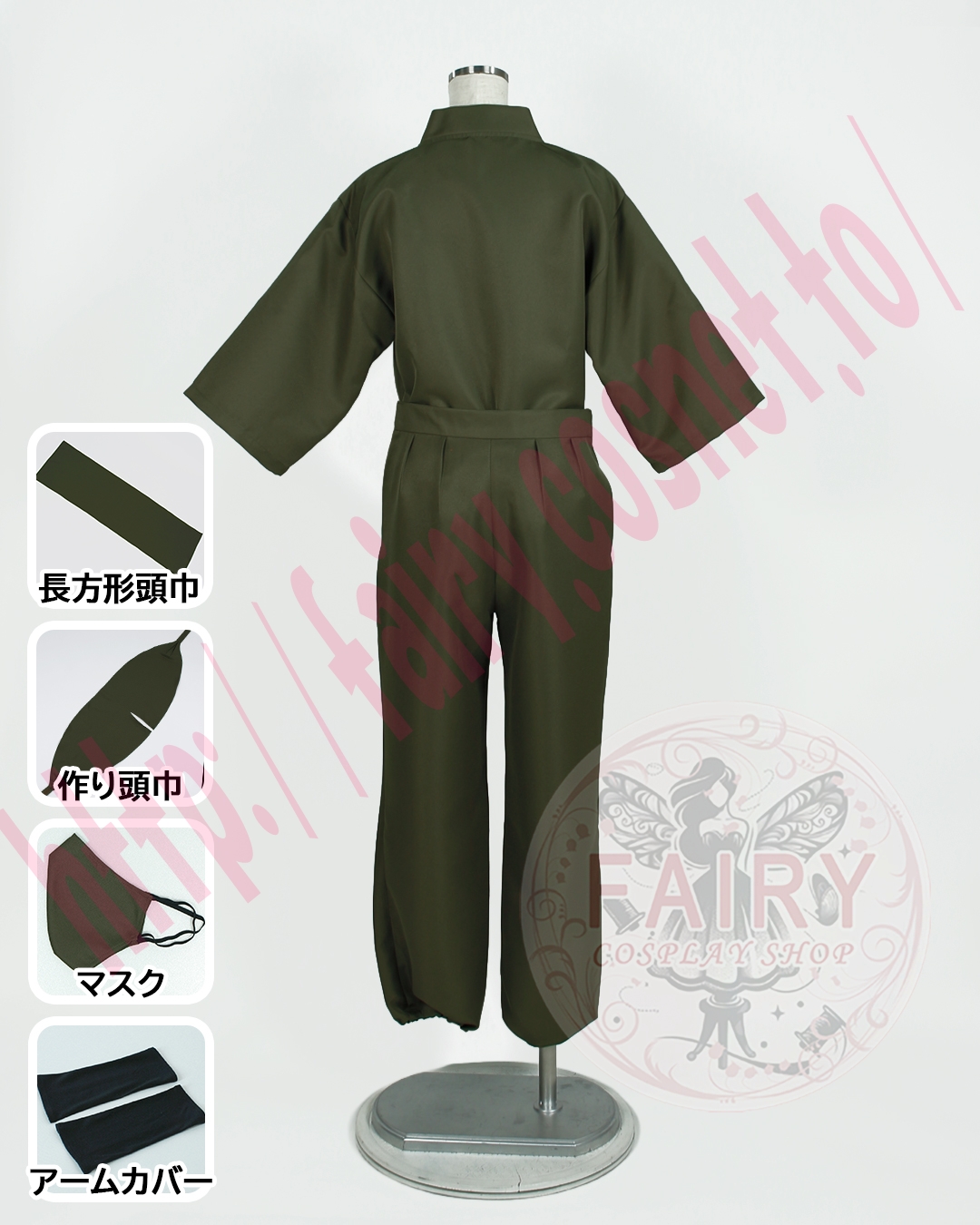 コスプレ衣装制作・販売 Fairyフェアリー / 2082:忍たま乱太郎 山田