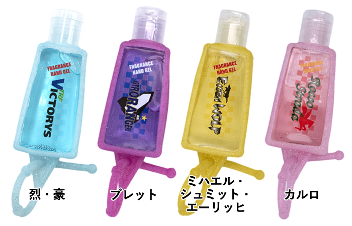 爆走兄弟レッツ＆ゴー!!WGP オードパルファム、アクリルスタンド