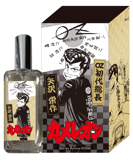 カメレオン オードパルファム | フェアリーテイル