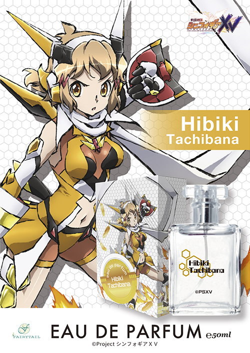 戦姫絶唱シンフォギアXV オードパルファム | フェアリーテイル