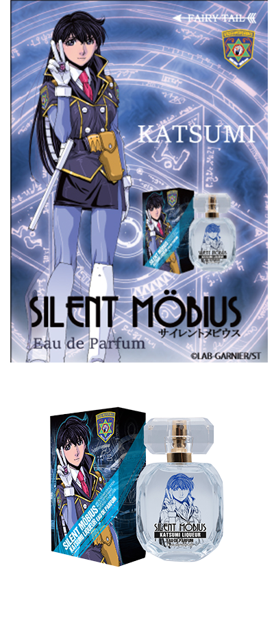 サイレントメビウス| フェアリーテイル