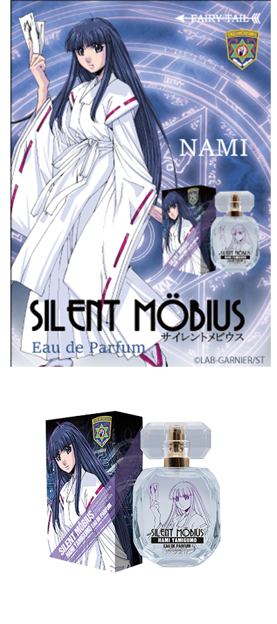 サイレントメビウス| フェアリーテイル