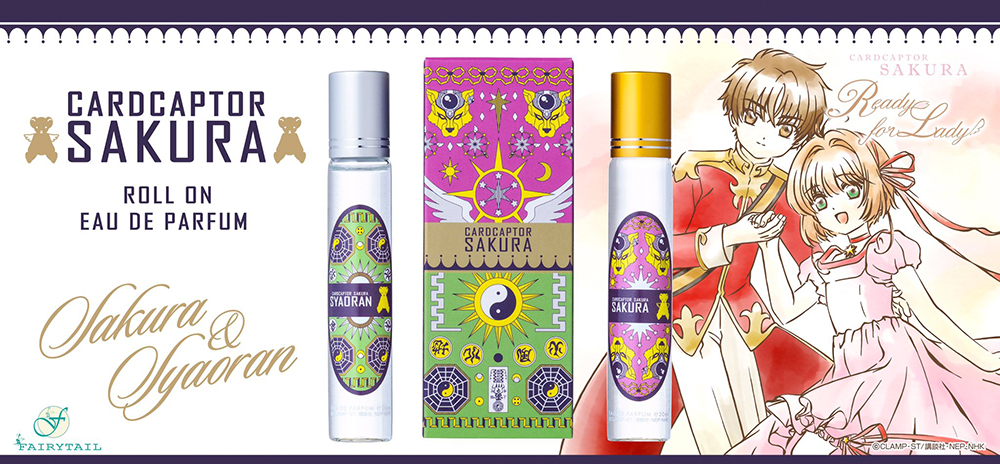 カードキャプターさくら ロールオンフレグランス 木之本 桜＆李 小狼