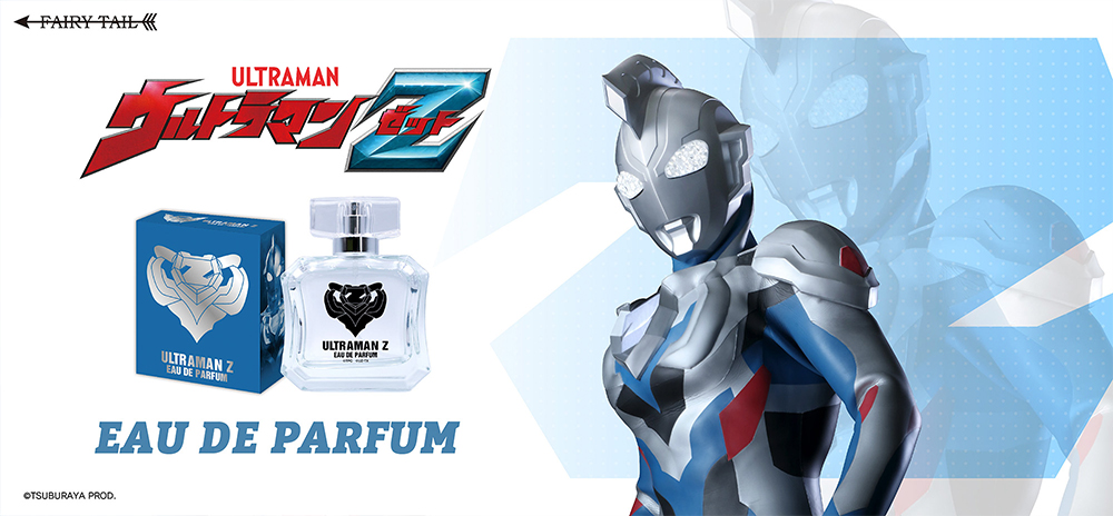 ウルトラマンゼット オードパルファム 香水 | フェアリーテイル