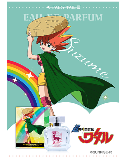 超魔神英雄伝ワタル | フェアリーテイル