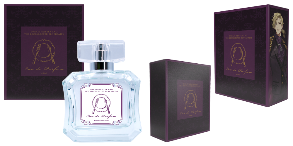夢職人と忘れじの黒い妖精（ゆめくろ） オードパルファム | フェアリー