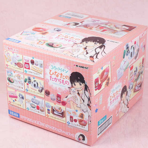 レビュー リーメント『3月のライオン』ひなたのたからもの : ふぃぎゅる！