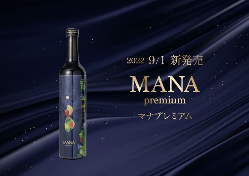MANAマナ酵素4本ファスティングマナ酵素カラ酵素賞味期限2026年10月