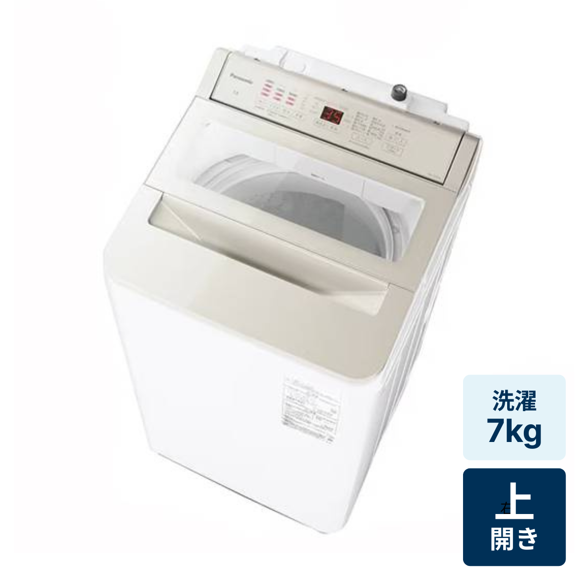 レンタル] Panasonic（パナソニック） NA-FA7H5 縦型全自動洗濯機 7kg