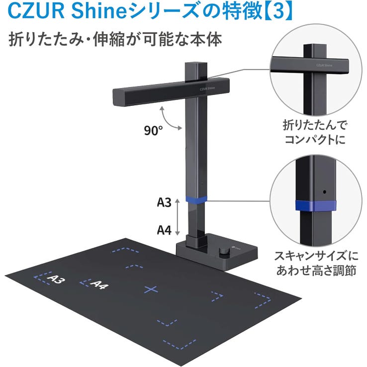 レンタル] CZUR Shine Ultra Pro ブックスキャナー - Rentio[レンティオ]