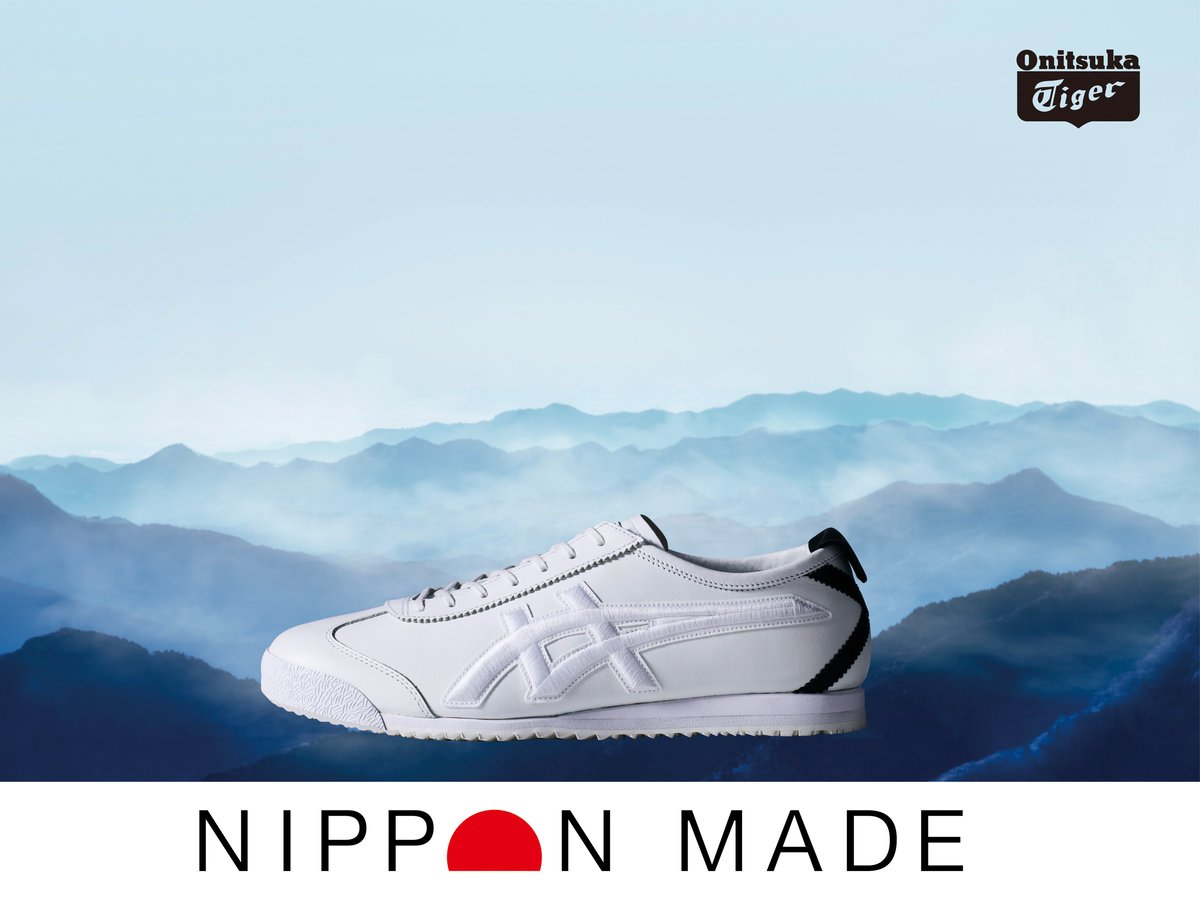 オニツカタイガー「MEXICO 66」から最上級モデルが登場、日本製レザー