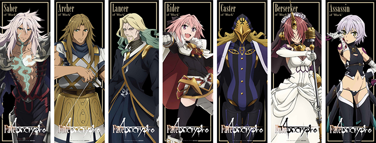 Blu-ray | TVアニメ「Fate/Apocrypha」公式サイト